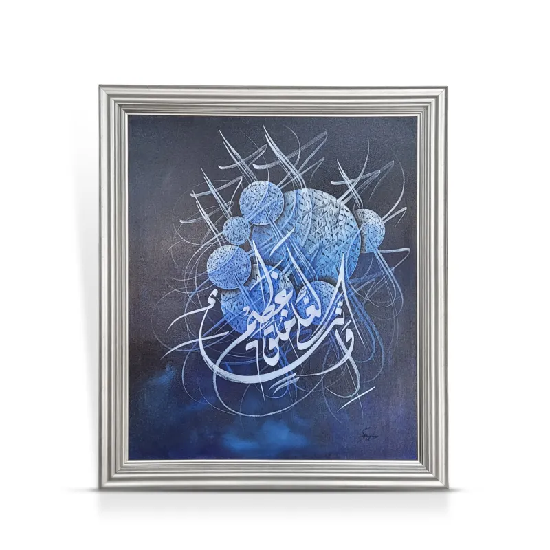 Calligraphy Painting-0029