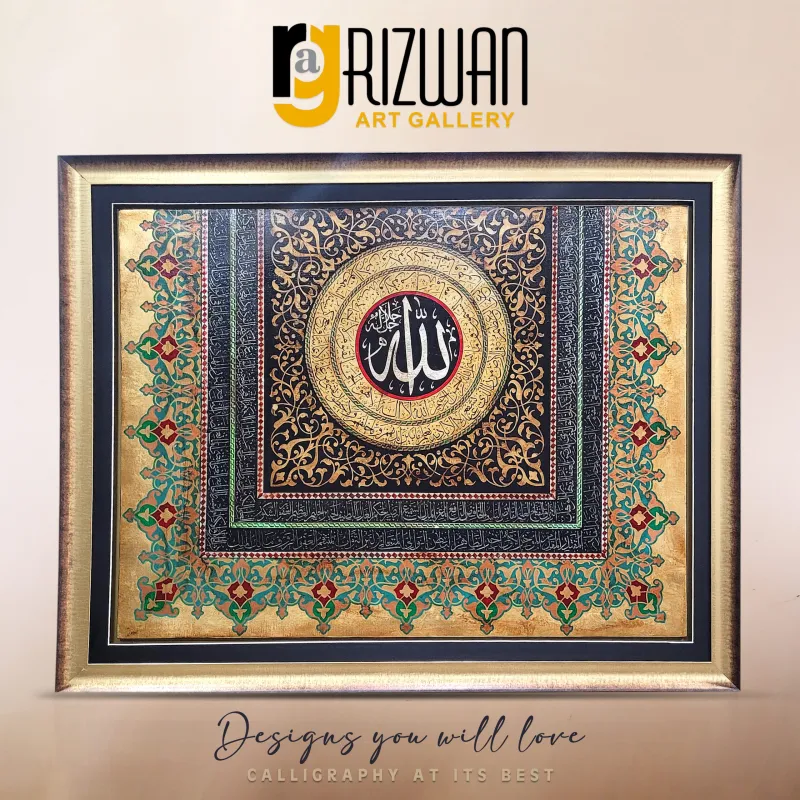 Calligraphy Painting-0013