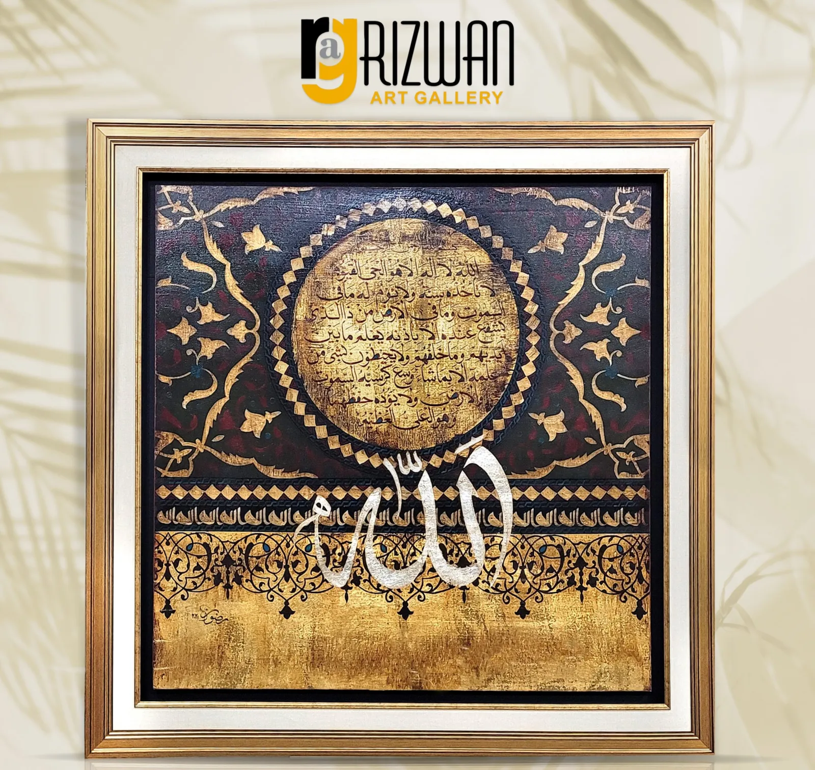 Calligraphy Painting-0012