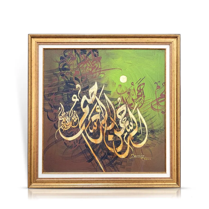 Calligraphy Painting-0011