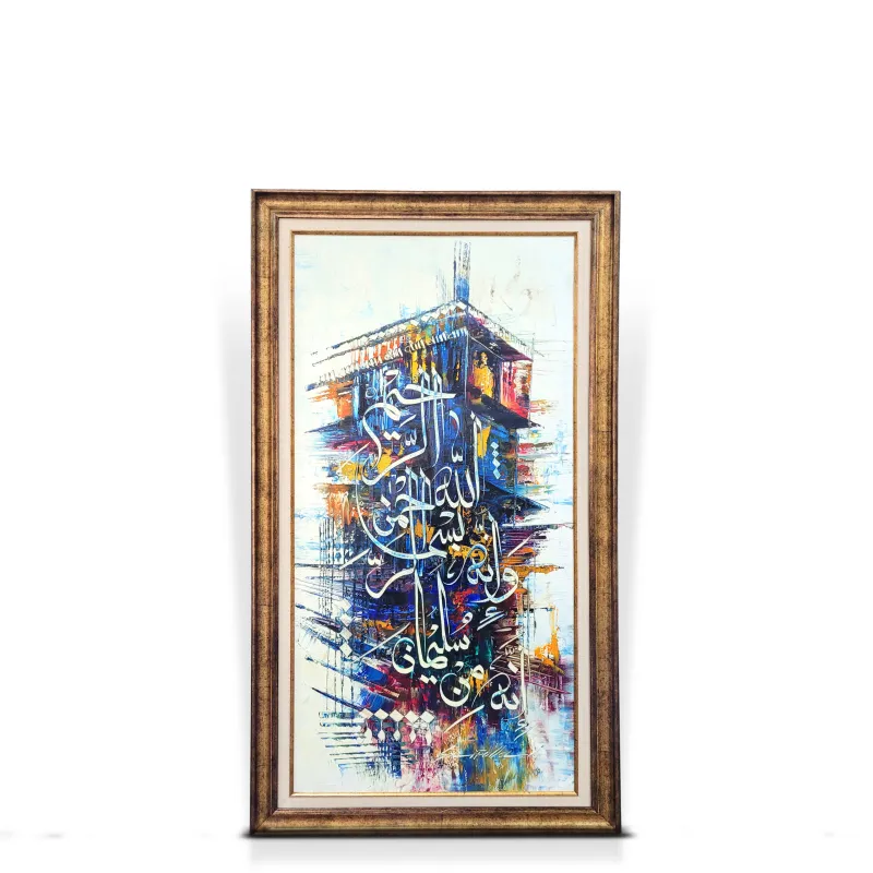 Calligraphy-painting-0111