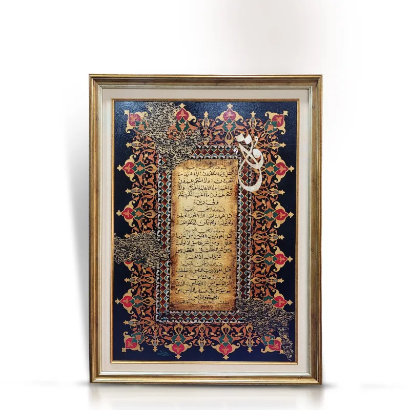 Calligraphy Painting-0003