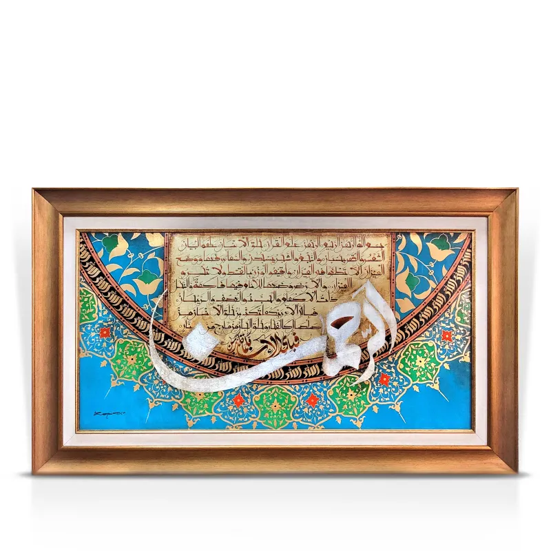Calligraphy-painting-0108