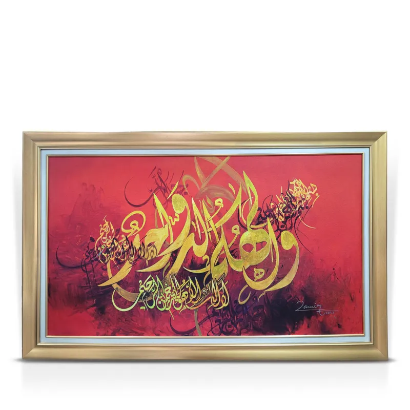 Calligraphy-painting-0107