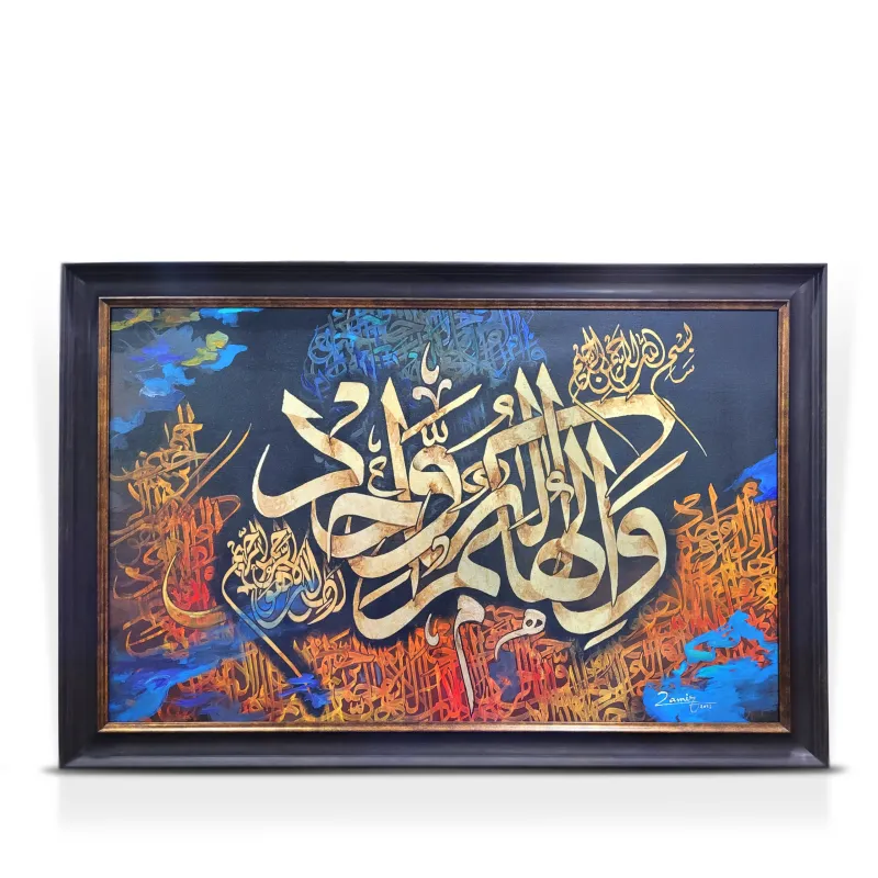 Calligraphy-painting-0106