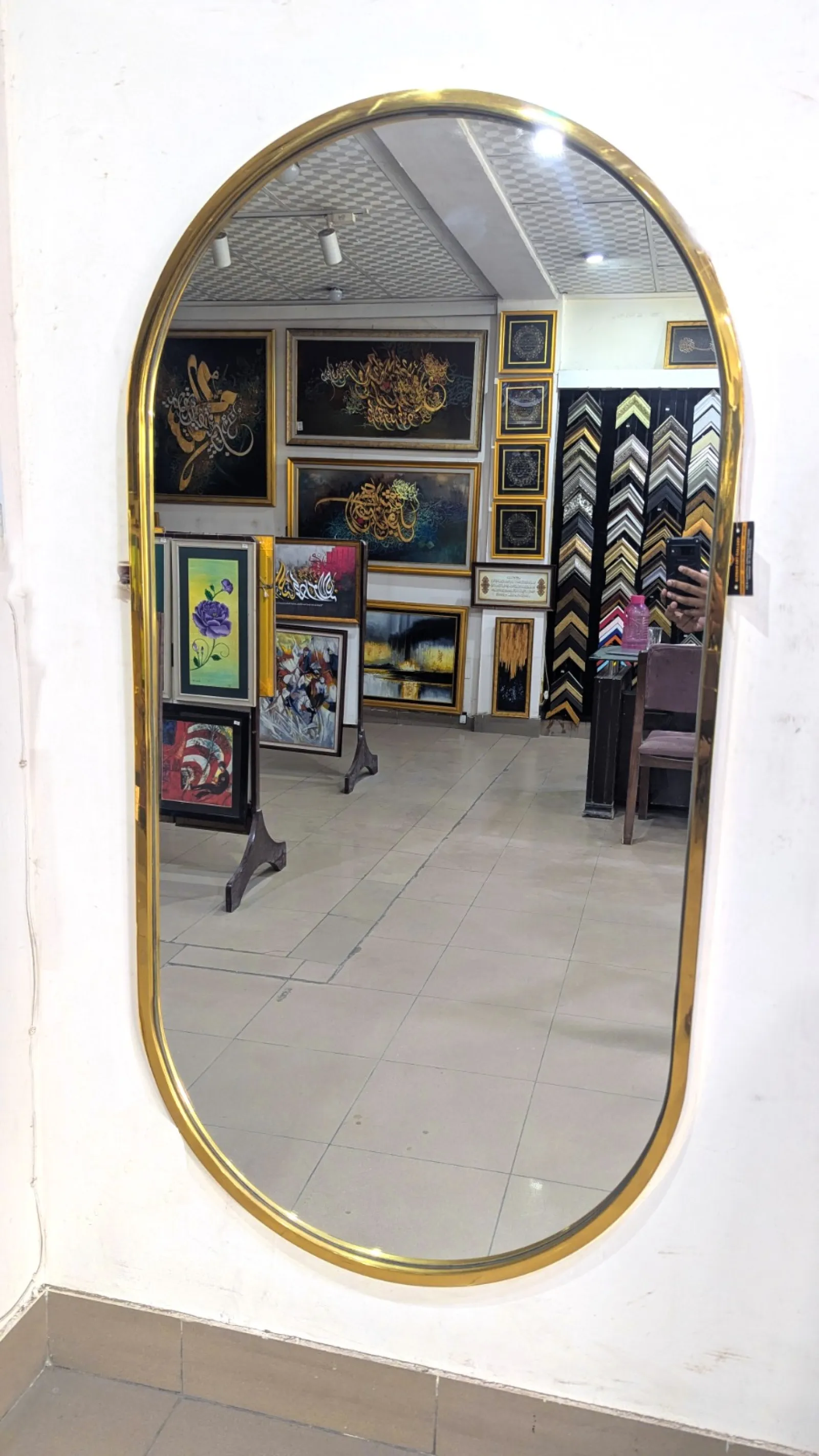 Mirror