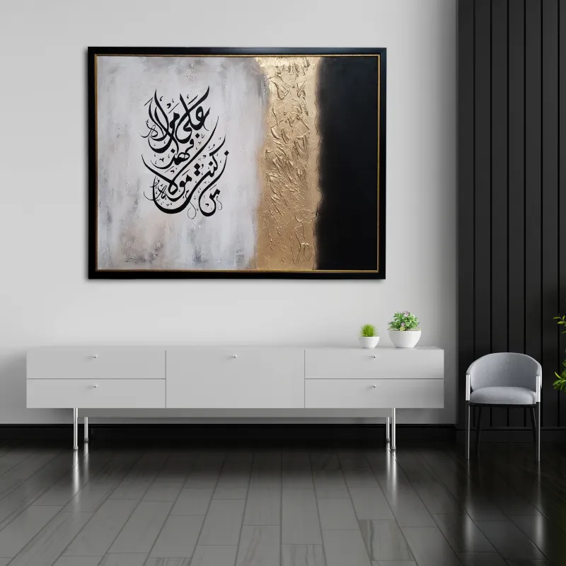 Calligraphy-0129