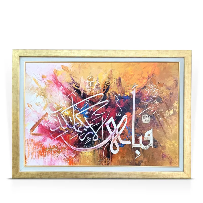 calligraphy-painting-0087