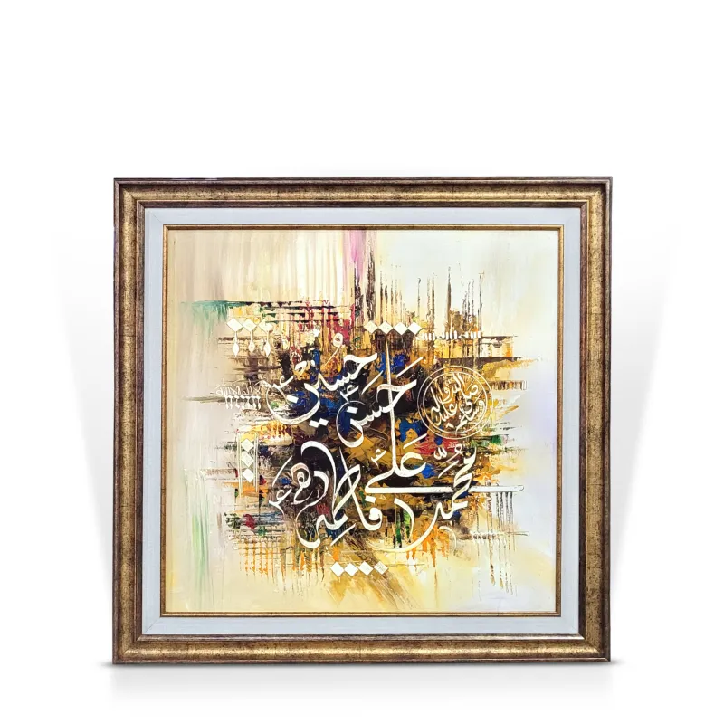 calligraphy-painting-0086