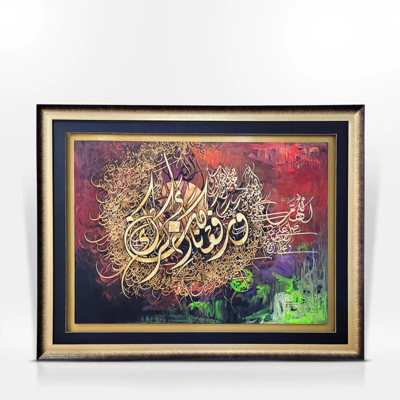 calligraphy-painting-0083