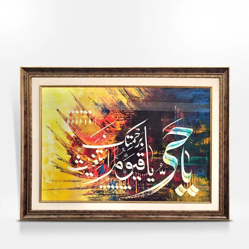 calligraphy-painting-0081