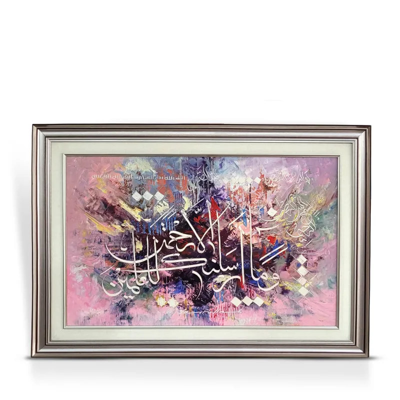 calligraphy-painting-0080