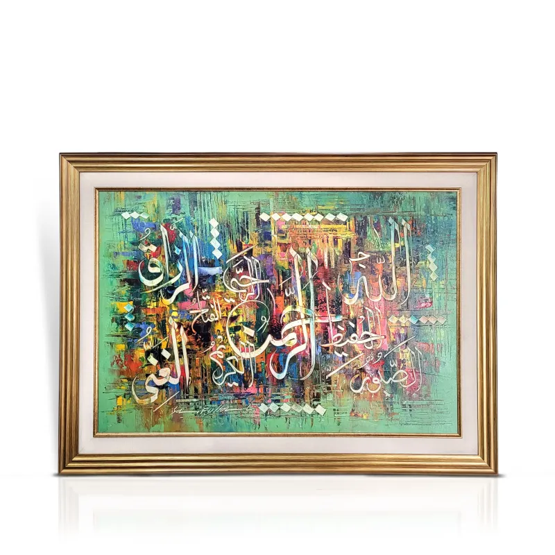 calligraphy-painting-0078