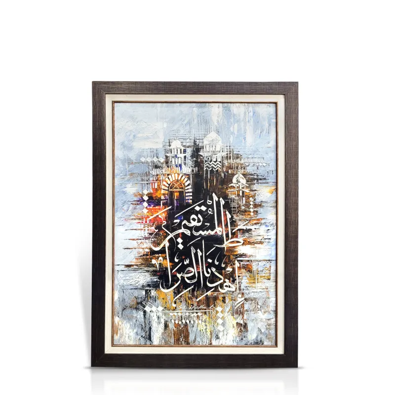 calligraphy-painting-0077