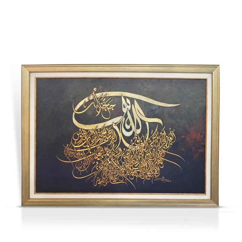 Calligraphy Painting-0071