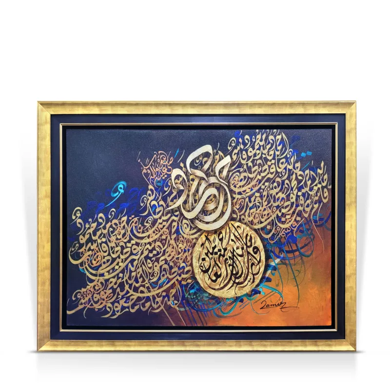 Calligraphy Painting-0069
