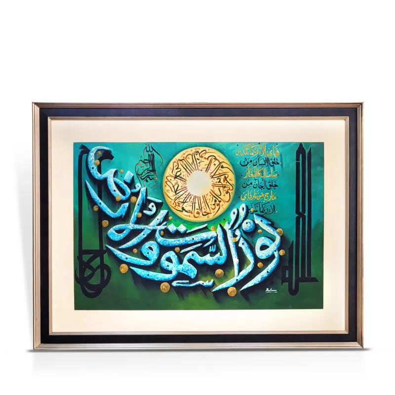 Calligraphy Painting-0067