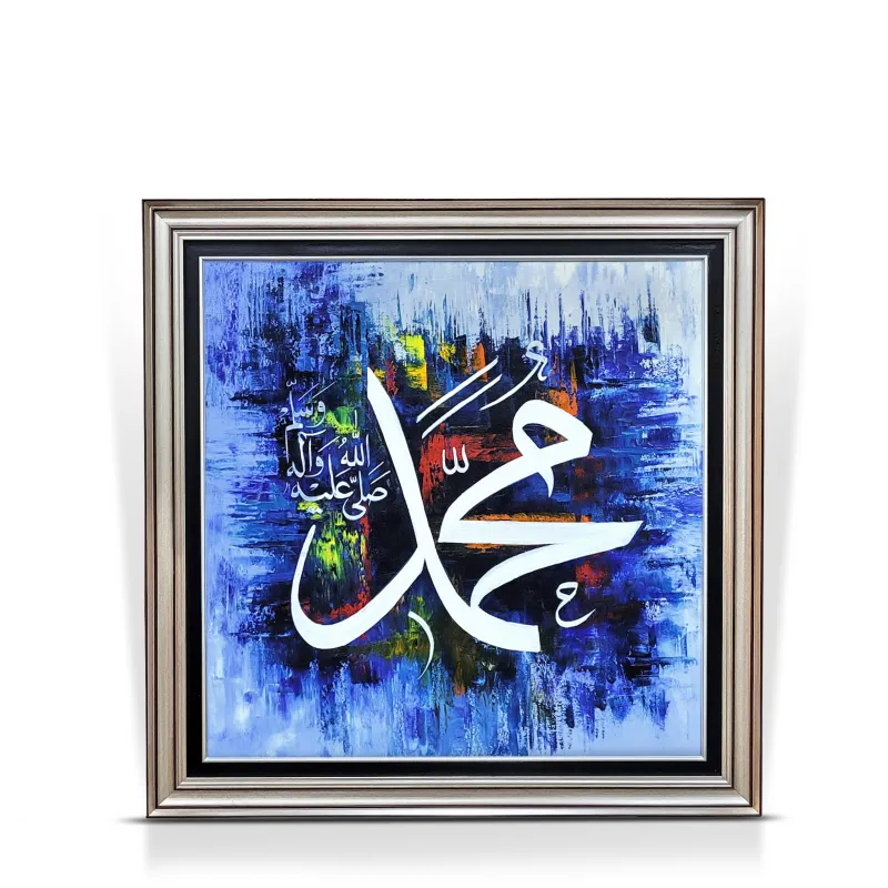 Calligraphy Painting-0060