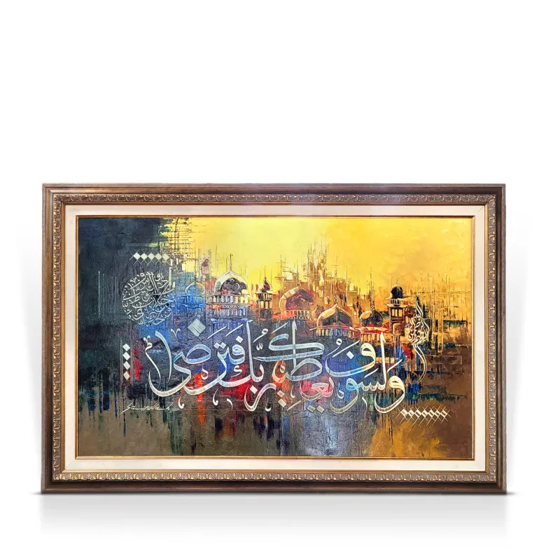 Calligraphy Painting-0054