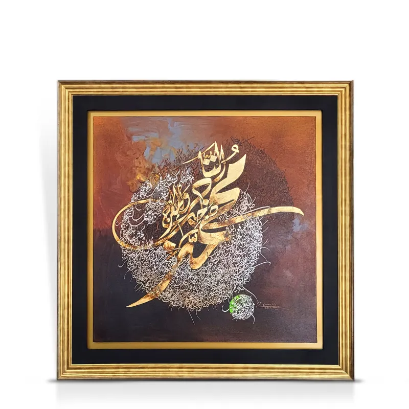 Calligraphy Painting -0048