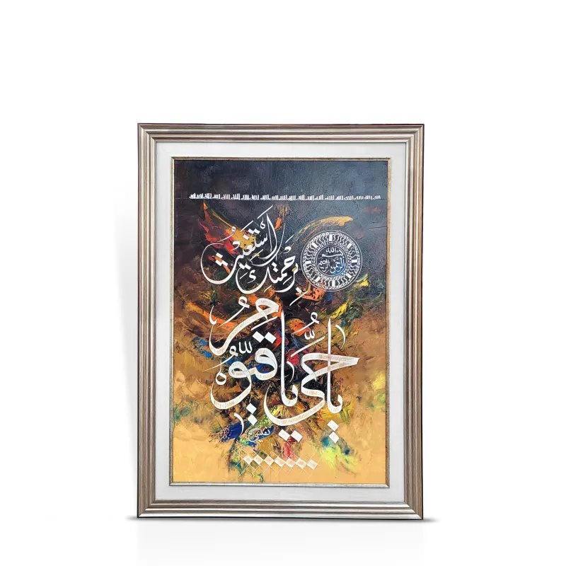 Calligraphy Painting-0046