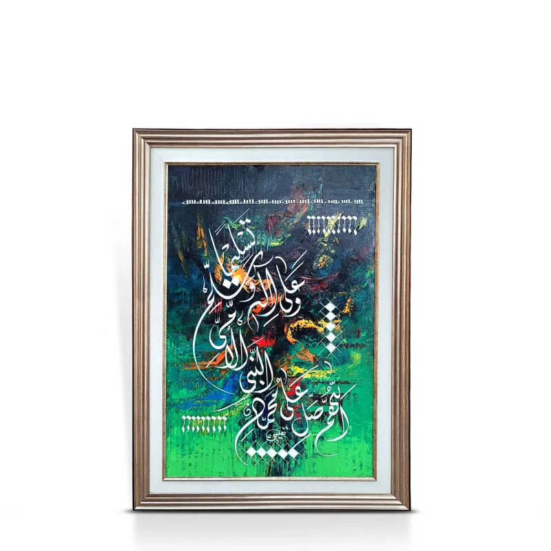 Calligraphy Painting-0045