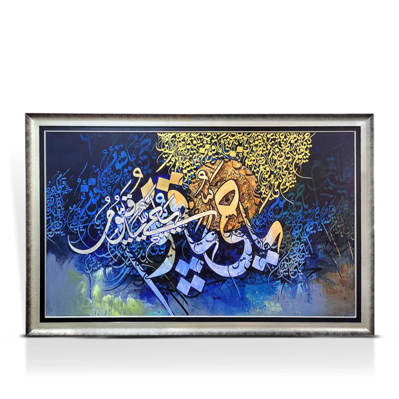 Calligraphy Painting-0044