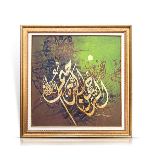 Calligraphy Painting