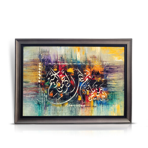 Calligraphy Painting