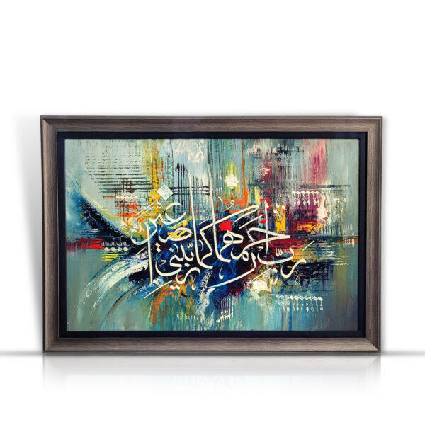 Calligraphy Painting