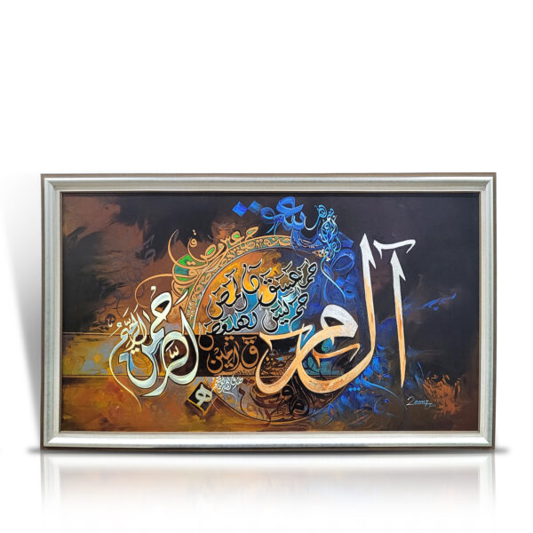 Calligraphy Painting