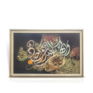 Calligraphy Painting on Canvas