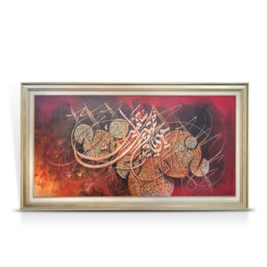 Calligraphy Painting-0030