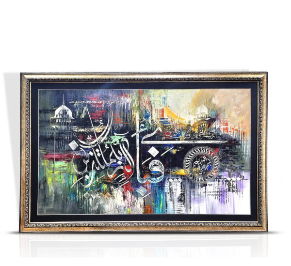 Islamic Calligraphy Painting with Oil paints on Canvas