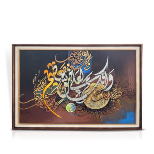 Modren Islamic handmade painting with oil paints on canvas