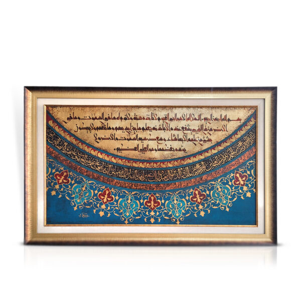 Modren Islamic painting with gold leaf & oil paints on canvas