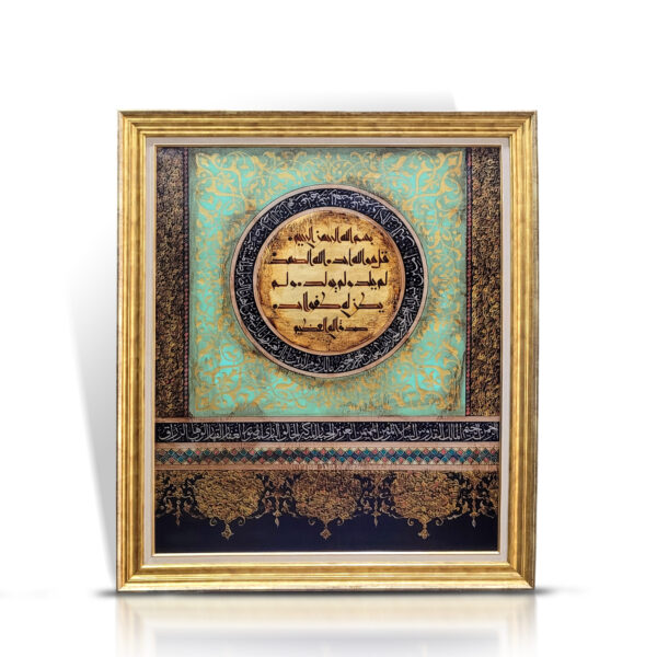 Calligraphy Painting with Oil paint on Canvas with Gold leaf