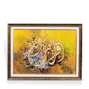 Modren Islamic handmade painting with oil paints on canvas