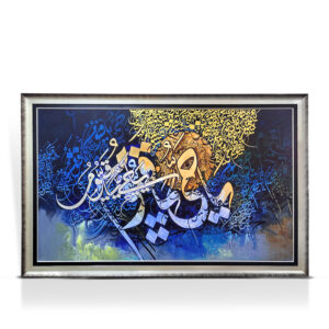 Modren Islamic handmade painting