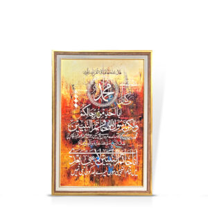 Islamic handmade painting on canvas , Rizwan art gallery is one of the largest artgallery , best artgallery in Faisalabad.