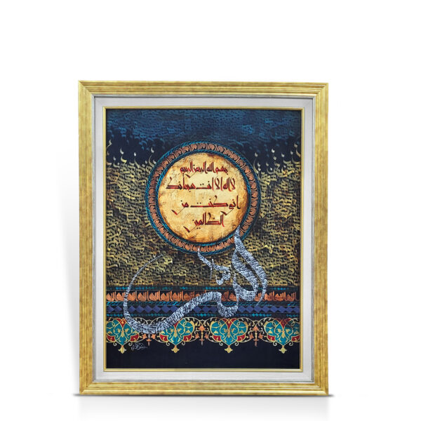 Modren Islamic handmade painting with gold leaf & oil paints on canvas