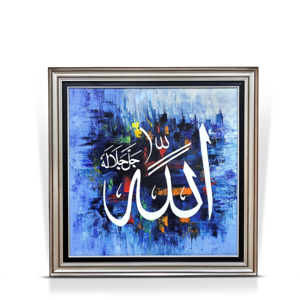 handmade Calligraphy painting, Rizwan art gallery is one of the largest artgallery, best artgallery in Faisalabad.