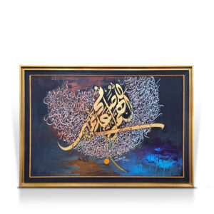 Artist : Muhammad Zamir Medium : Oil paint on canvas Double framing Work Canvas size : 24 by 36 Frame size : 28 by 40 Status : Available