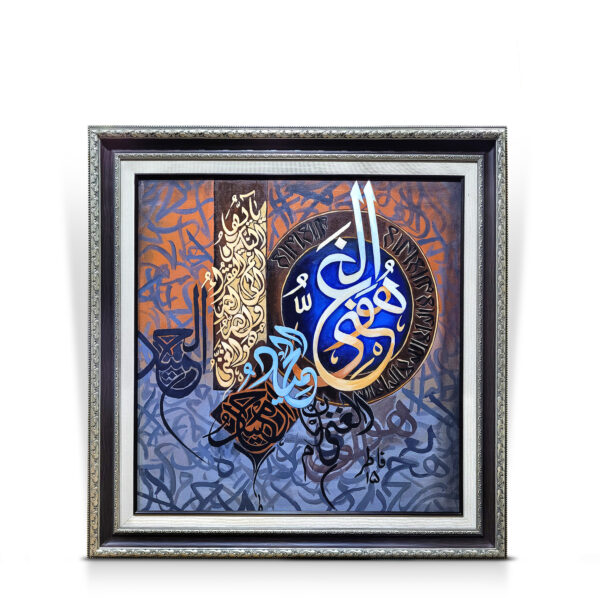 handmade islamic Calligraphy painting on canvas