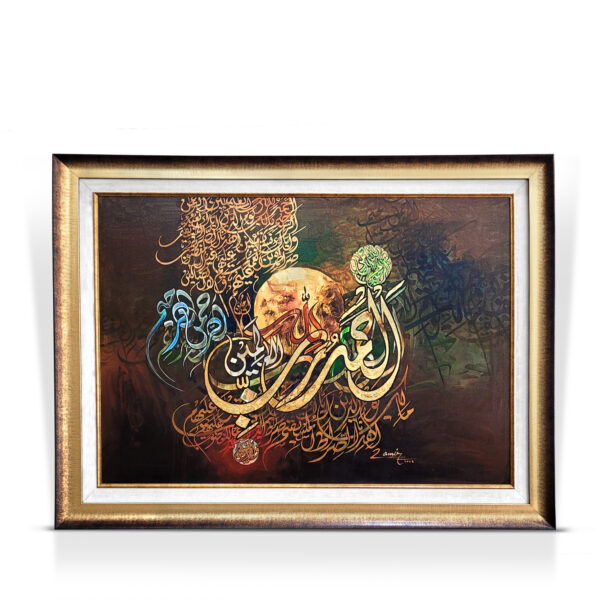 handmade modren islamic Calligraphy painting on canvas