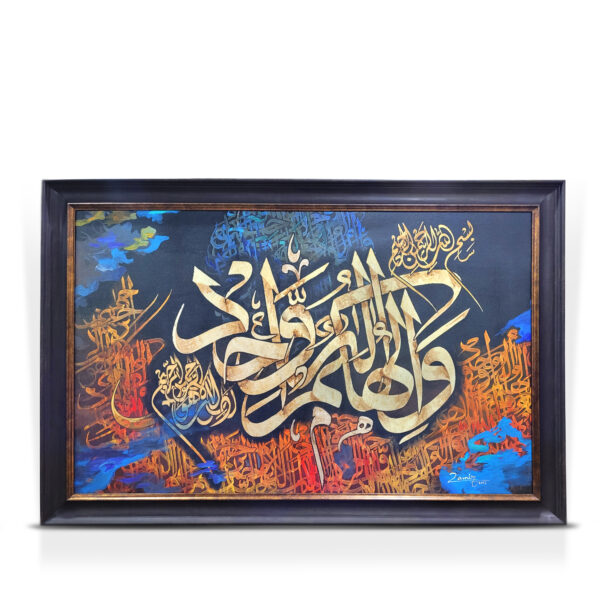 Calligraphy-painting-0106