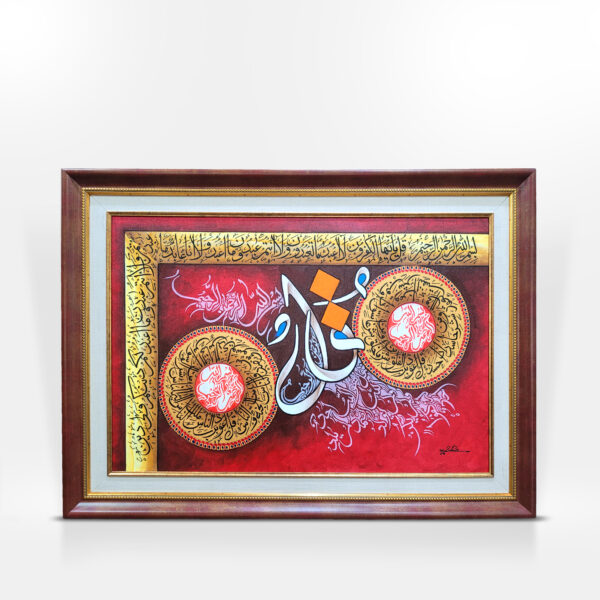 Calligraphy-painting-0110