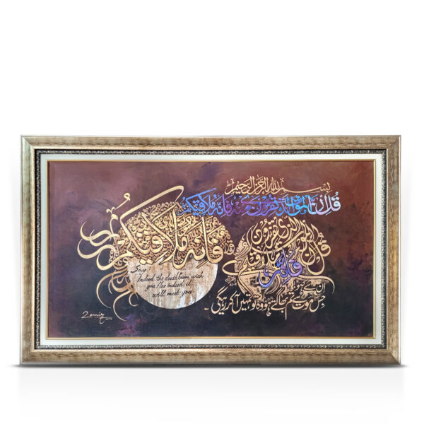 Calligraphy-painting-0112